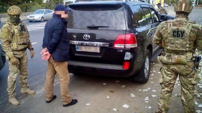 Затримання "Апті"
