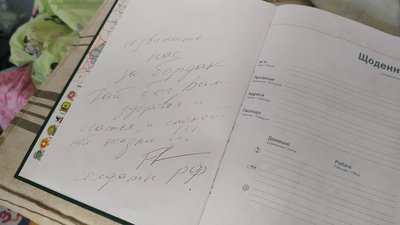 окупанти окупанти