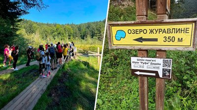 На Львівщині у парку "Сколівські Бескиди" ознакували шлях пам'яті Юрія Руфа