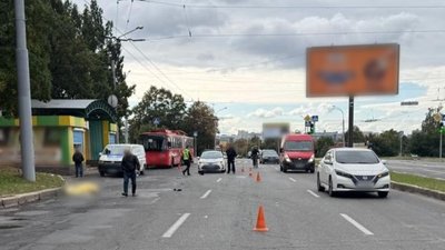 ДТП Харків Льва Ландау