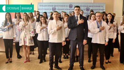 Працівники Вінницького окружного адміністративного суду виконали гімн України