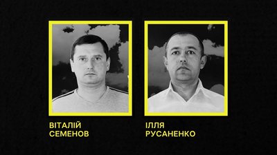 шахатрі, обстріл, смерть, Дніпро 
