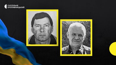 втрати Кіровоградщини 31 грудня втрати Кіровоградщини 31 грудня