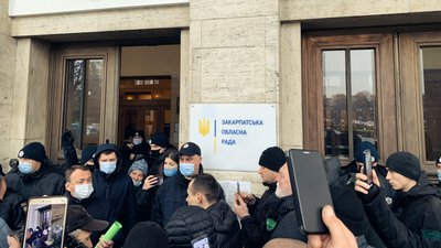 До Закарпатської ОДА знову вийшли протестувальники з вимогою знизити тарифи До Закарпатської ОДА знову вийшли протестувальники з вимогою знизити тарифи