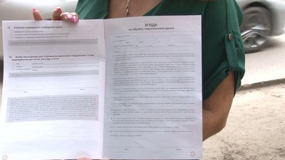 Батькам деяких шкіл Дніпра запропонували вносити данні усіх членів родини задля безпеки Батькам деяких шкіл Дніпра запропонували вносити данні усіх членів родини задля безпеки