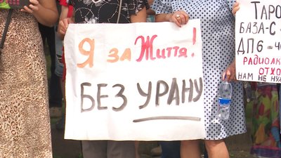 Під будівлею обласної ради мітингували жителі селищ Миколаївки та Сурського Під будівлею обласної ради мітингували жителі селищ Миколаївки та Сурського