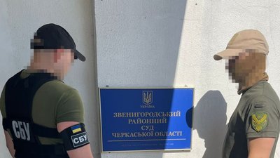 Голову райсуду на Черкащині судитимуть за те, що виправдовувала Росію Голову райсуду на Черкащині судитимуть за те, що виправдовувала Росію