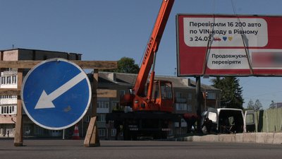 У Рівному комунальники демонтують білборди, на які закінчились терміни договорів. Скільки таких є