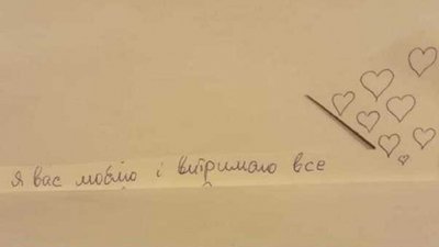 Історія львів'янки, яка захворіла на COVID-19 на сьомому місяці вагітності та одужала Історія львів'янки, яка захворіла на COVID-19 на сьомому місяці вагітності та одужала