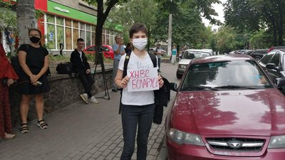 "Лука уходи". Білоруси України протестують проти результатів виборів під посольством "Лука уходи". Білоруси України протестують проти результатів виборів під посольством