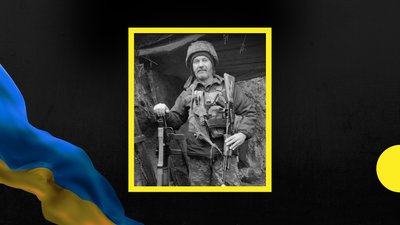 У російсько-українській війні загинув боєць 24 бригади з Прикарпаття Олексій Стецюк
