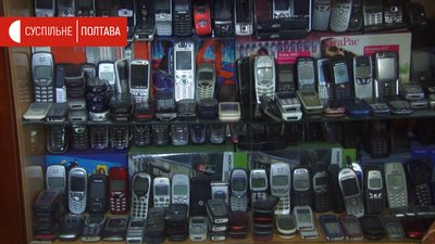 Телефони з колекції Антона Нестеренка Телефони з колекції Антона Нестеренка