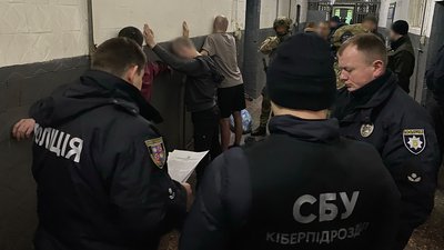 Оголошення про підозру