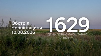 Артилерія, FPV-дрони та скиди вибухівки з БпЛА: війська РФ атакували прикордоння