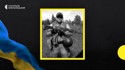 загиблий олександр татарчук підлісний мукарів