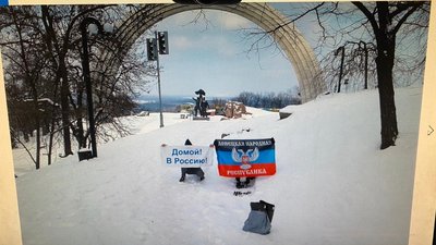 Колишній посадовець так званої "ДНР" працював у Києві політтехнологом, йому оголосили про підозру Колишній посадовець так званої "ДНР" працював у Києві політтехнологом, йому оголосили про підозру