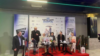 Допрем’єрний показ української кінострічки "Мій карпатський дідусь" Допрем’єрний показ української кінострічки "Мій карпатський дідусь"