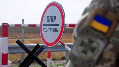 На Вінниччині затримали чоловіків, які намагалися виїхати за кордон з підробленими документами