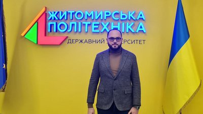 Освіта, університет, виш, заклад вищої освіти, реформа, міністерство, Житомир Освіта, університет, виш, заклад вищої освіти, реформа, міністерство, Житомир