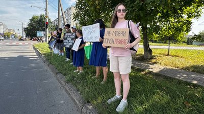 Акція "Не мовчи! Полон вбиває!", 30 серпня 2025 року, Івано-Франківськ Акція "Не мовчи! Полон вбиває!", 30 серпня 2025 року, Івано-Франківськ