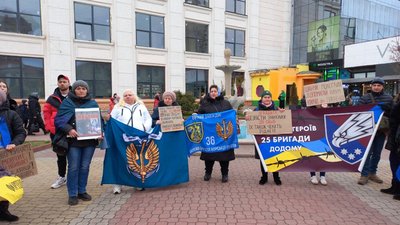 У Хмельницькому вийшли на акцію в підтримку полонених, 23 лютого 2024. Фото: Суспільне Хмельницький У Хмельницькому вийшли на акцію в підтримку полонених, 23 лютого 2024. Фото: Суспільне Хмельницький