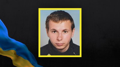 Євген Панченко загиблий