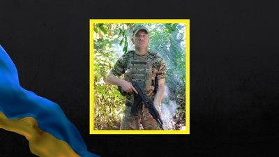 Стало відомо про смерть захисника, якого вважали зниклим безвісти