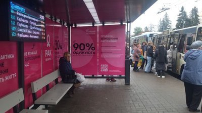 "Рожева зупинка" у Луцьку "Рожева зупинка" у Луцьку