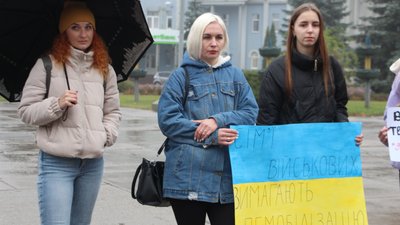 У Сумах рідні військовослужбовців зібрались на мітинг із закликом демобілізації У Сумах рідні військовослужбовців зібрались на мітинг із закликом демобілізації
