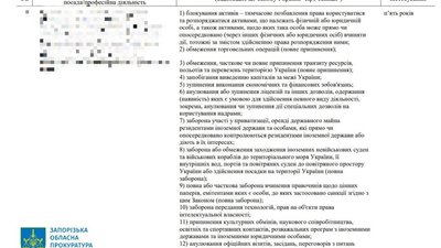Про підозру у колабораціонізмі повідомили настоятелю монастиря на Запоріжжі Про підозру у колабораціонізмі повідомили настоятелю монастиря на Запоріжжі
