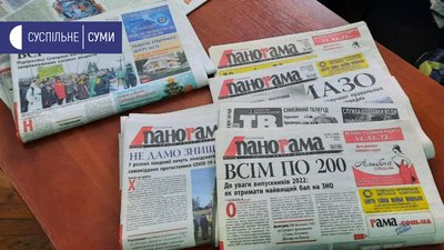 Сумські російськомовні газети переходять на українську Сумські російськомовні газети переходять на українську