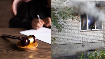 Суд, діти, пожежа