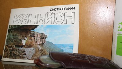У Тернополі відкрили виставку присвячену природоохоронцю Миколі Чайковському У Тернополі відкрили виставку присвячену природоохоронцю Миколі Чайковському