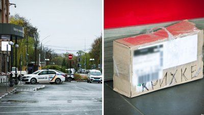 У Черкасах виявили підозрілий пакунок