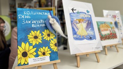 Виставка робіт "Діти Херсона. Світ очима надії"