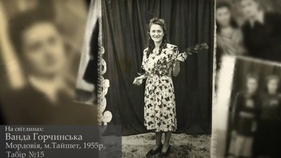 Кадр із фільму про зв'язкову УПА Ванду Горчинську