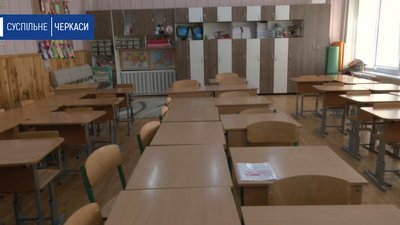 Черкаські учні під час карантину навчаються онлайн