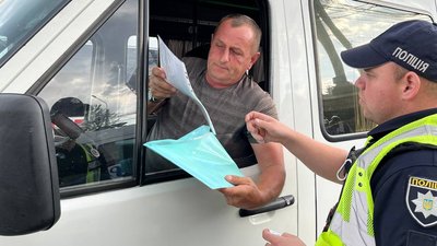 Перевірка документів