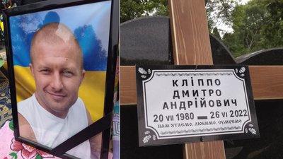 У Кропивницькому попрощались із бійцями ЗСУ Дмитром Кліппо та Володимиром Скачком У Кропивницькому попрощались із бійцями ЗСУ Дмитром Кліппо та Володимиром Скачком