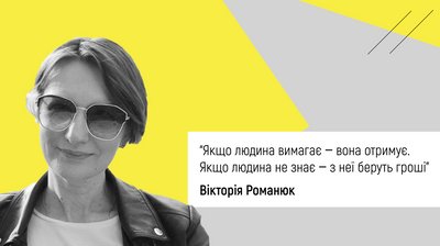 “Я лікую онкологію безкоштовно, але спершу мені відмовили”: як працює другий етап медреформи в Одесі “Я лікую онкологію безкоштовно, але спершу мені відмовили”: як працює другий етап медреформи в Одесі