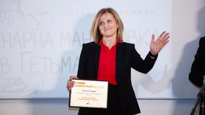 "Книга року BBC 2023": розпочався прийом книжок на конкурс