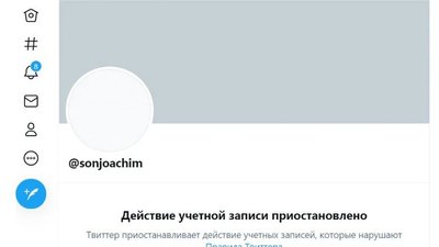 Видавав себе за Трампа. Twitter забанив французького депутата Видавав себе за Трампа. Twitter забанив французького депутата