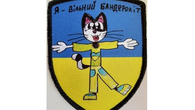 Школяр з Дніпропетровщини створив шеврон для військових Школяр з Дніпропетровщини створив шеврон для військових