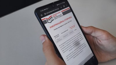 Розпочався другий етап підтвердження участі в мультипредметному тесті