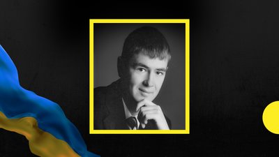 На Луганщині загинув 32-річний військовий з Прикарпаття Юрій Джус