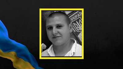 На війні з Росією загинули троє воїнів із Полтавщини На війні з Росією загинули троє воїнів із Полтавщини