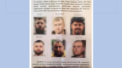 Нова підозра Ширяєву та відповідь Киві: що розповіли про справу у харківському управлінні СБУ Нова підозра Ширяєву та відповідь Киві: що розповіли про справу у харківському управлінні СБУ