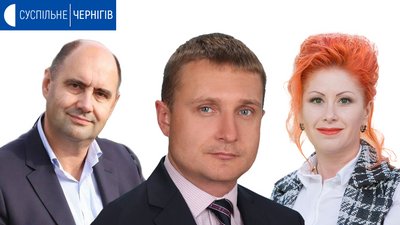 Декларації депутатів Чернігівської міськради: хто найбагатший, а хто найбідніший?