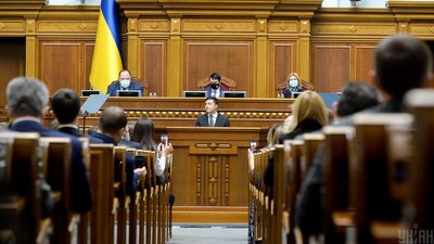 Опозиція в Раді розкритикувала рішення Зеленського щодо розпуску КСУ