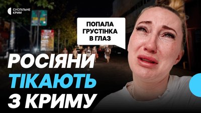 Удари по енергосистемі Криму: без світла залишилися Севастополь та низка міст